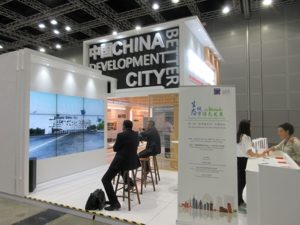 Smart cities is a strong theme in the World Urban Forum